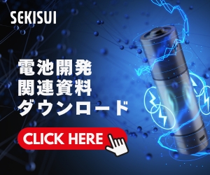 ダウンロード資料