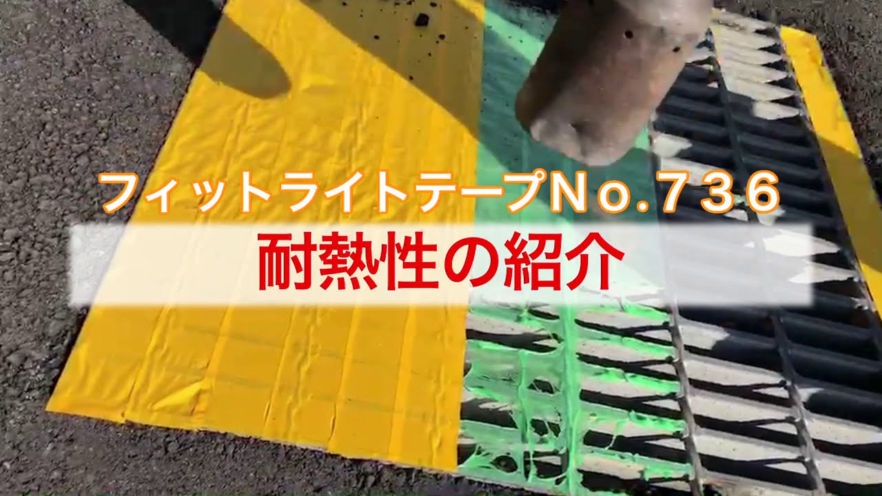 マンゴー耐熱検証動画