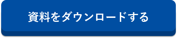 5782・5782LSVの分野別採用事例集をダウンロードできます