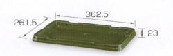 グリーンレーベルコンテナ・フタGL-32