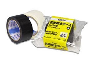 気密防水テープ No.740