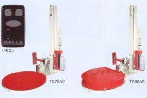 リモコン式全自動機　TS75AC/85AS