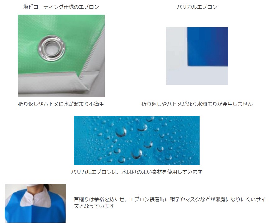 水分が残りにくい