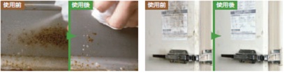 洗浄力