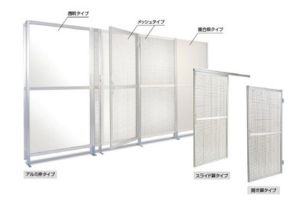 安全柵