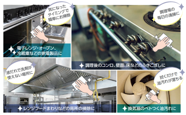 いつでも手軽に掃除