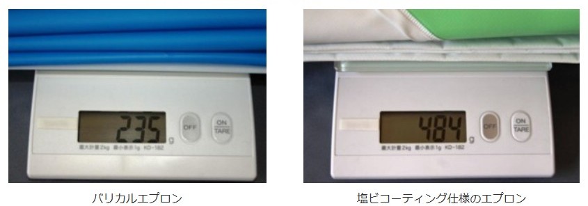 製品の軽さ