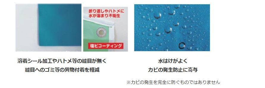 衛生的