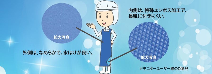 製品の特長