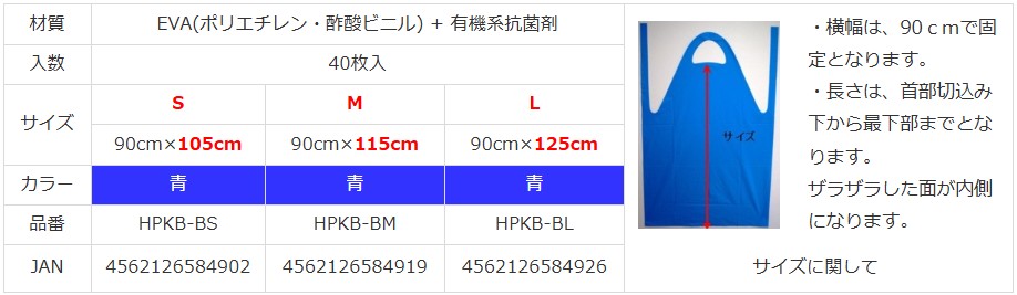 製品仕様