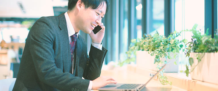 事業紹介